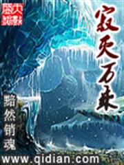 豪門霸愛：薄情總裁的逃妻