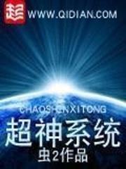 總裁的罪妻