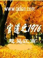 夜夜纏綿：顧少惹火上身
