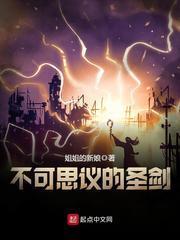 惡魔總裁，別擋道！