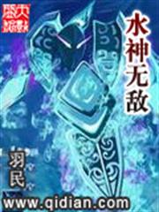婚色撩人：總裁輕點愛