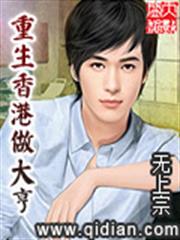 說！雙胞胎小鬼頭是誰的？