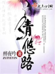 秦先生，別來無恙