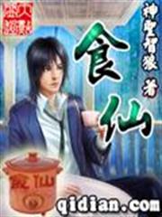 錯入豪門：總裁爹地