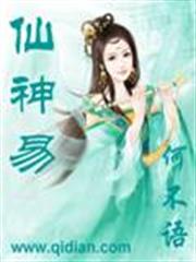 總裁，情深不淺
