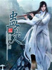 首席狼寵：小妻很不乖