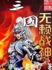 腹黑老公，呆萌妻
