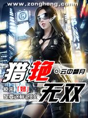 犬妖降臨逗個妻