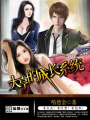 名門貴公子：極品壞男人