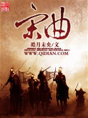 警匪共寢：老婆無惡不作