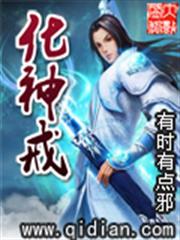 豪門闊少，慢下來愛
