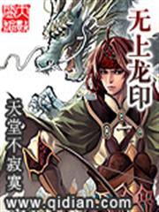 天價寶寶：媽咪，他是總裁爹地？