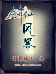 農家小娘子