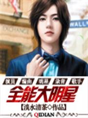上司大人，非誠勿擾！