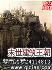 離婚契約：總裁前夫，請滾開