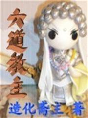 總裁的新娘