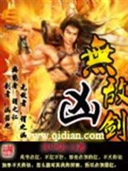食色生香，墨家小悍妻