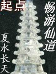腹黑郡主：邪帝的奶娃妃