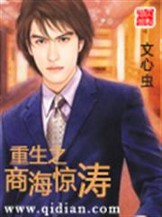 惡魔少爺獨寵俏甜心