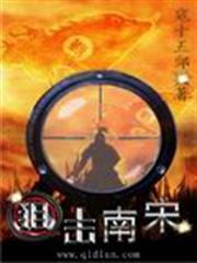 邪惡寶寶：挑個總裁當爹地