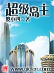 總裁，結婚先試用