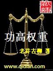 醜女為後