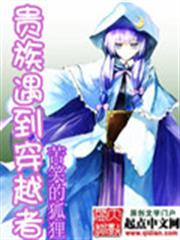郡主有喜，風光再嫁