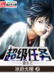 龍鳳寶貝偷偷藏