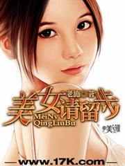 總裁的神秘小嬌妻
