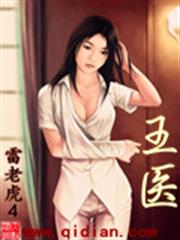 惹愛成婚：總裁別太猛