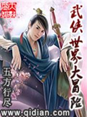 傾盡餘生去愛你