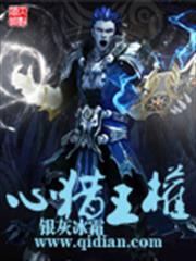 願無深情共餘生