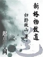 傾心付：長夜漫漫