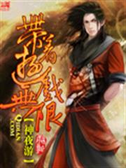 神秘老公太溫柔