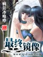 此愛只是隔岸觀火
