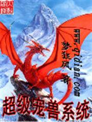 強婚摯愛，首長霸寵嫩妻