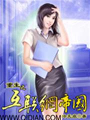 腹黑教授很純禽