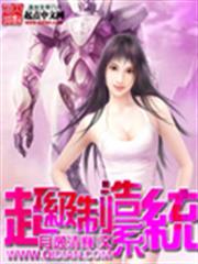 總裁的契約小甜妻