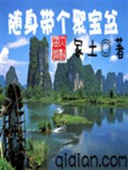 寶貝來襲，抱得總裁歸