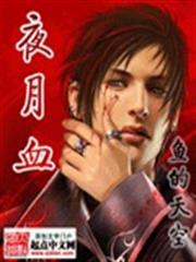 願許你一人，託付我終生