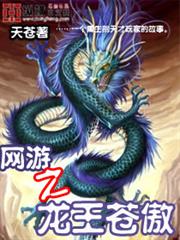 豪門蜜婚：拒愛億萬首席