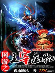 冥夫夜襲：繼續，不要停
