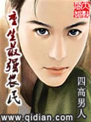 早安，總統大人！