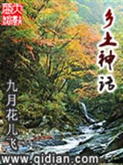 強寵舊愛：七少的專屬情人
