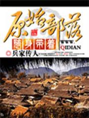 傾城謎情