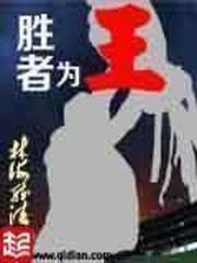 新婚愛未眠