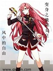 纏綿入骨：總裁欺上癮