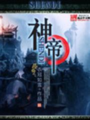 女驅鬼師