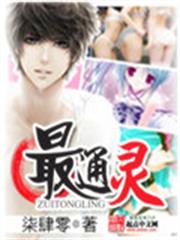 名門婚劫