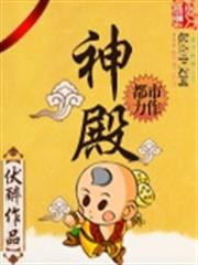 女配才是真絕色